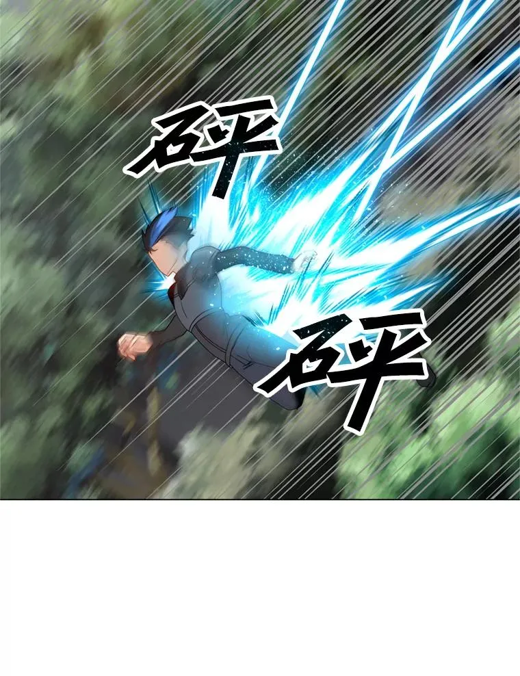 10.深处的魔力 第53页