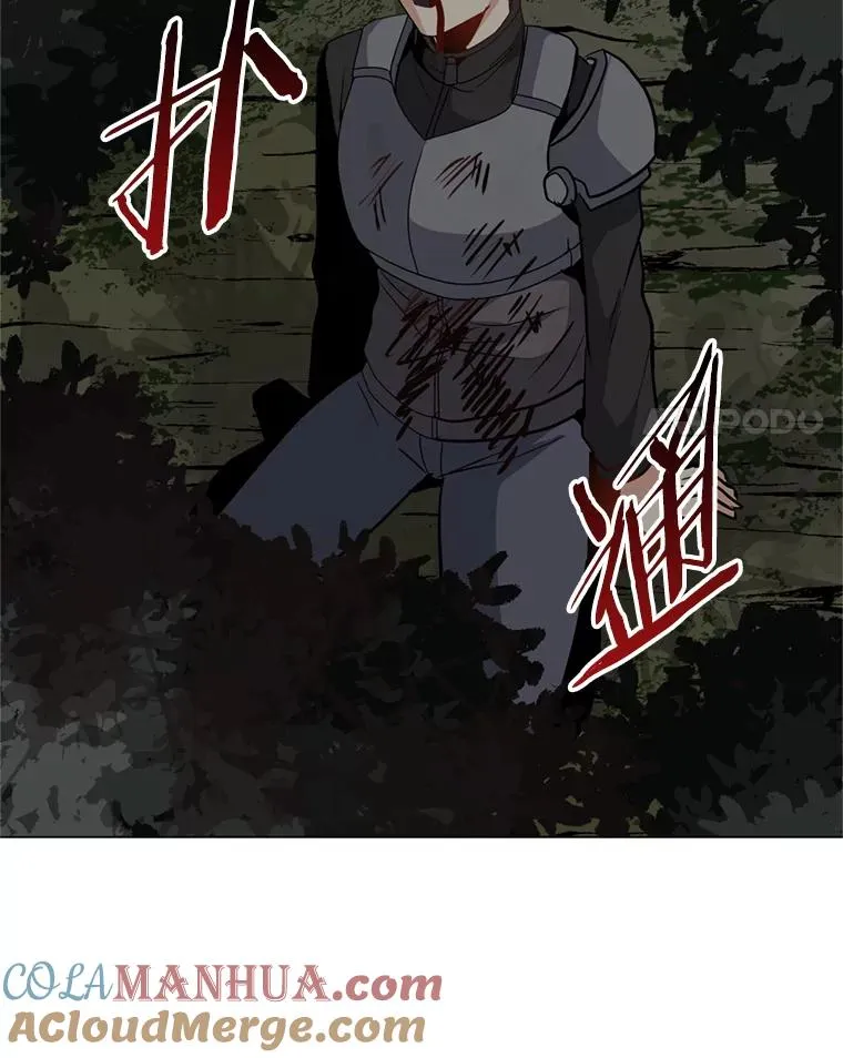 10.深处的魔力 第58页