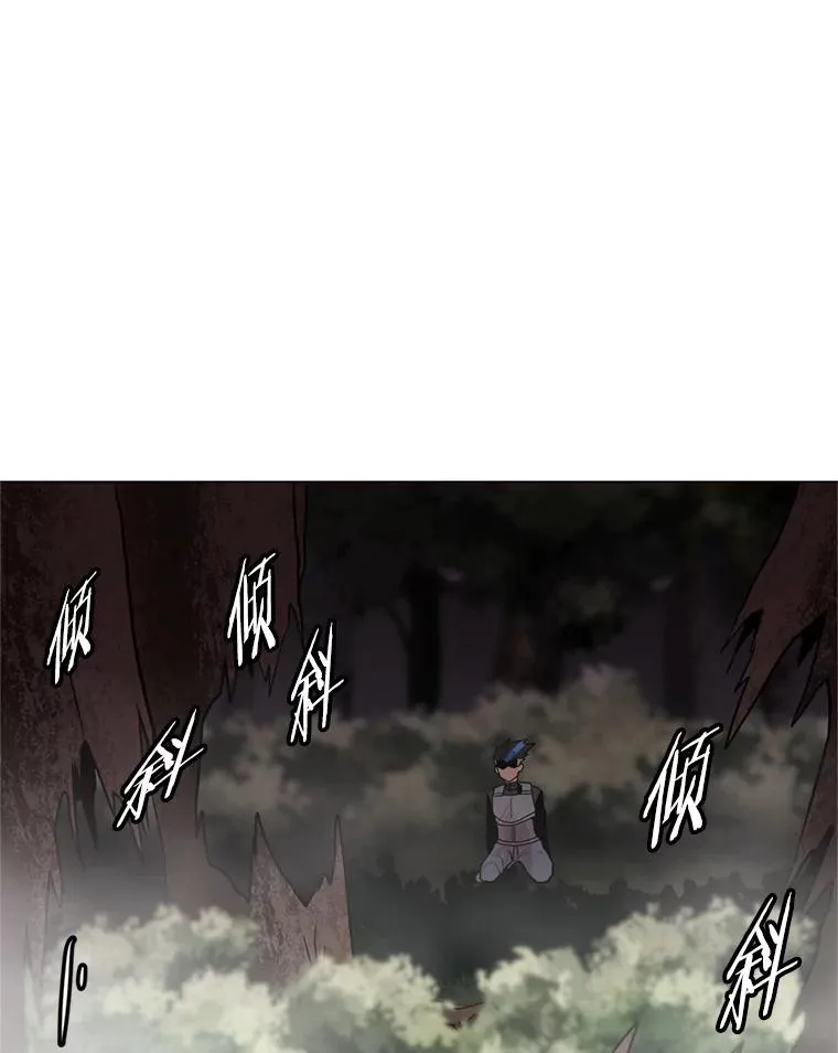 10.深处的魔力 第59页