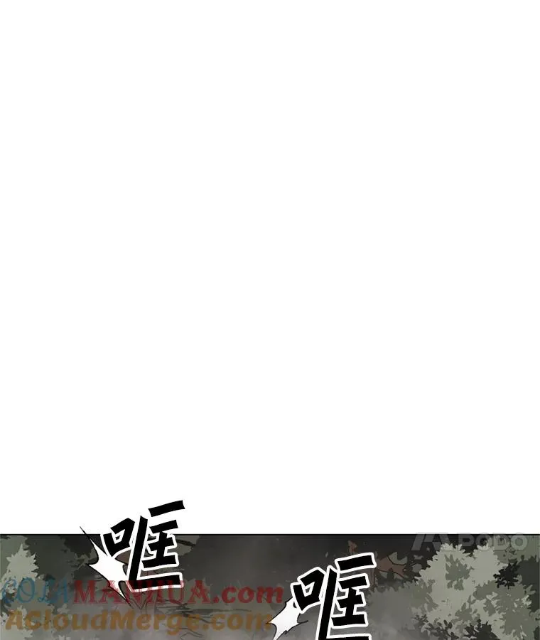10.深处的魔力 第61页