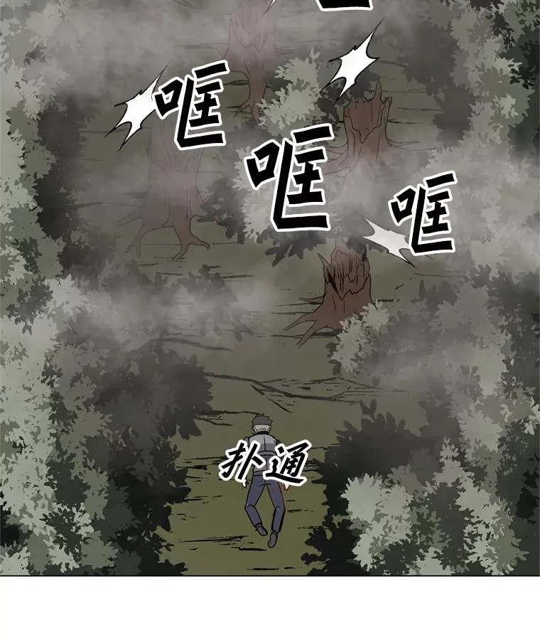 10.深处的魔力 第62页