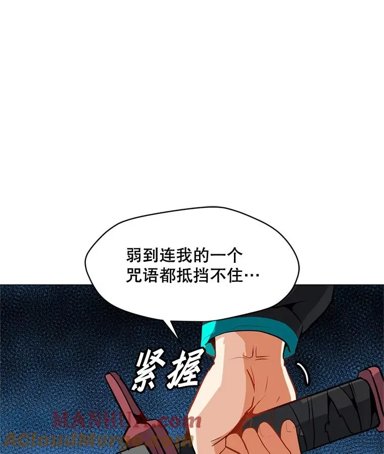 10.深处的魔力 第64页