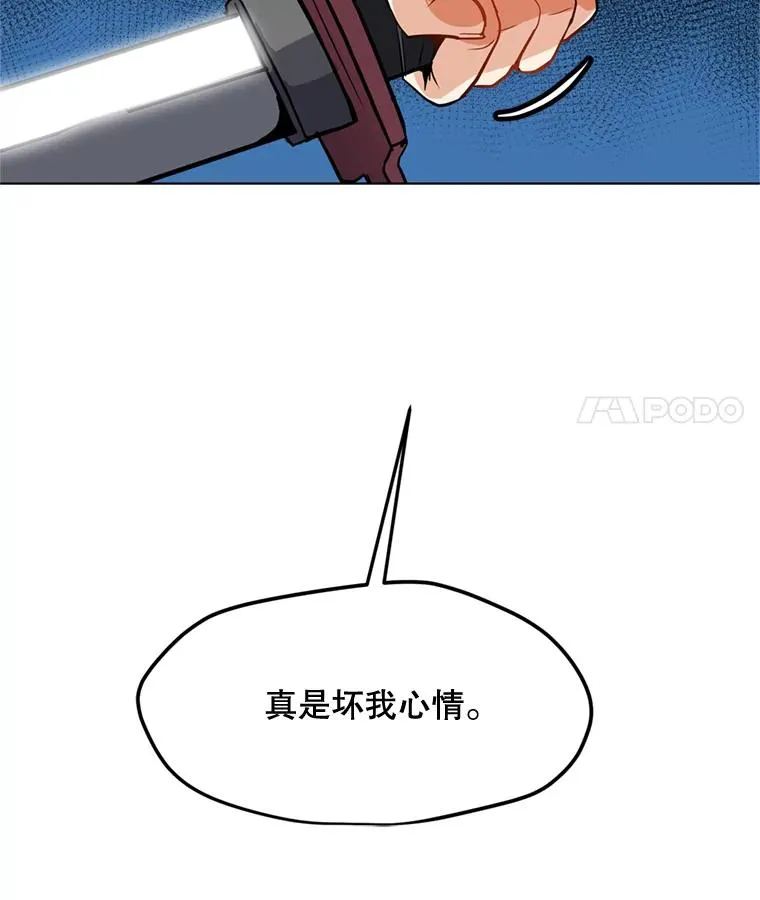 10.深处的魔力 第65页