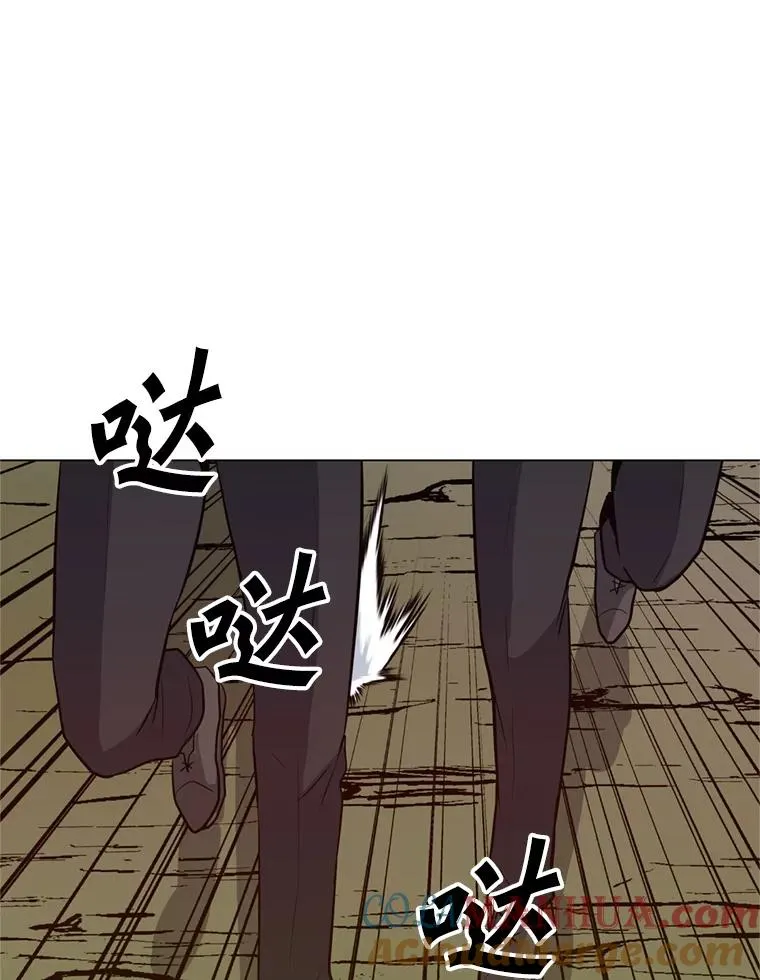 10.深处的魔力 第67页