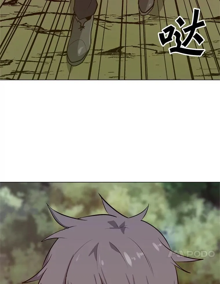 10.深处的魔力 第68页
