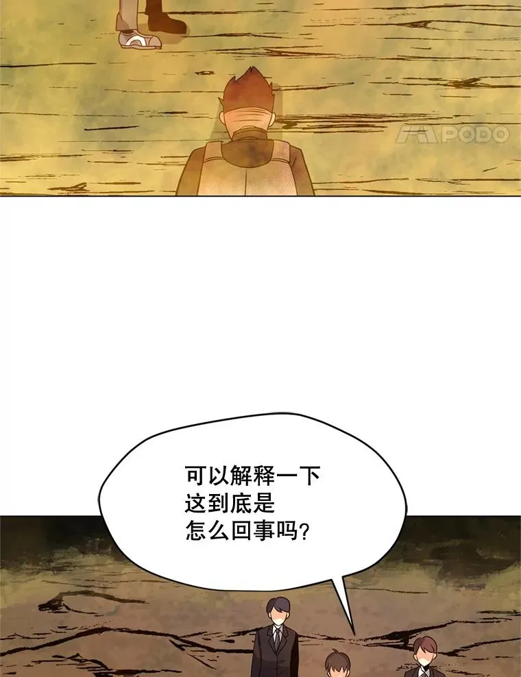 10.深处的魔力 第72页
