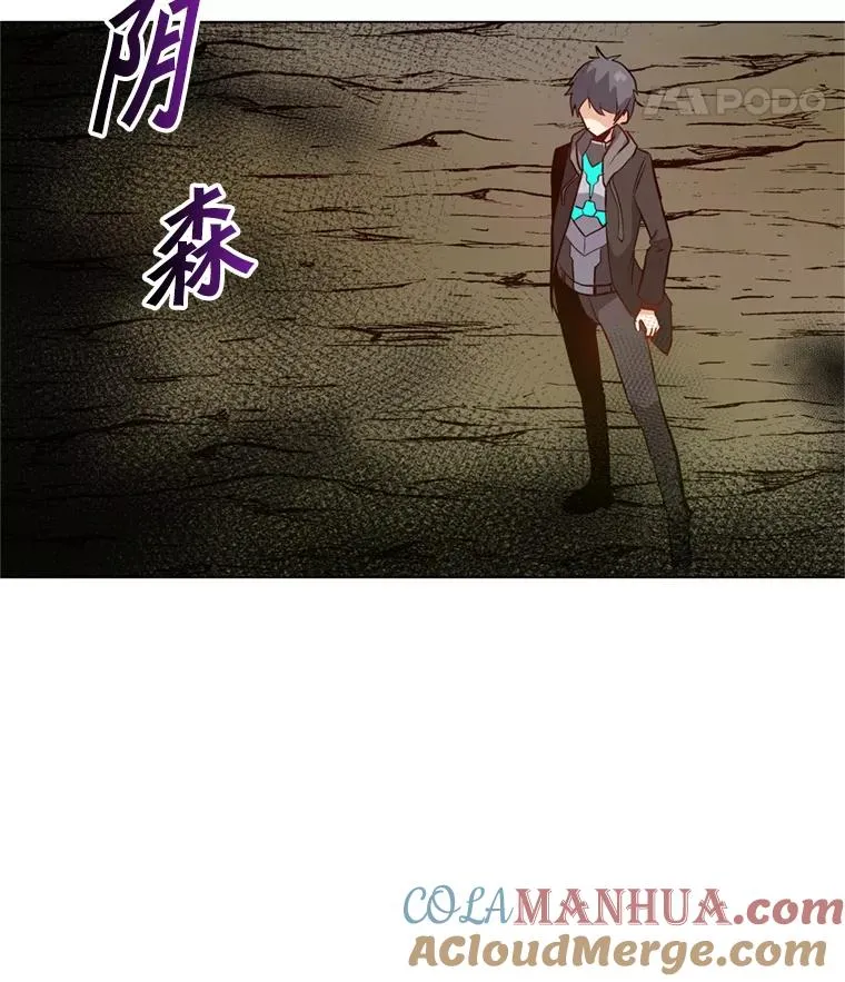 10.深处的魔力 第79页