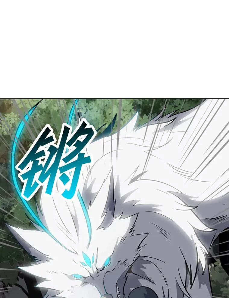 10.深处的魔力 第90页