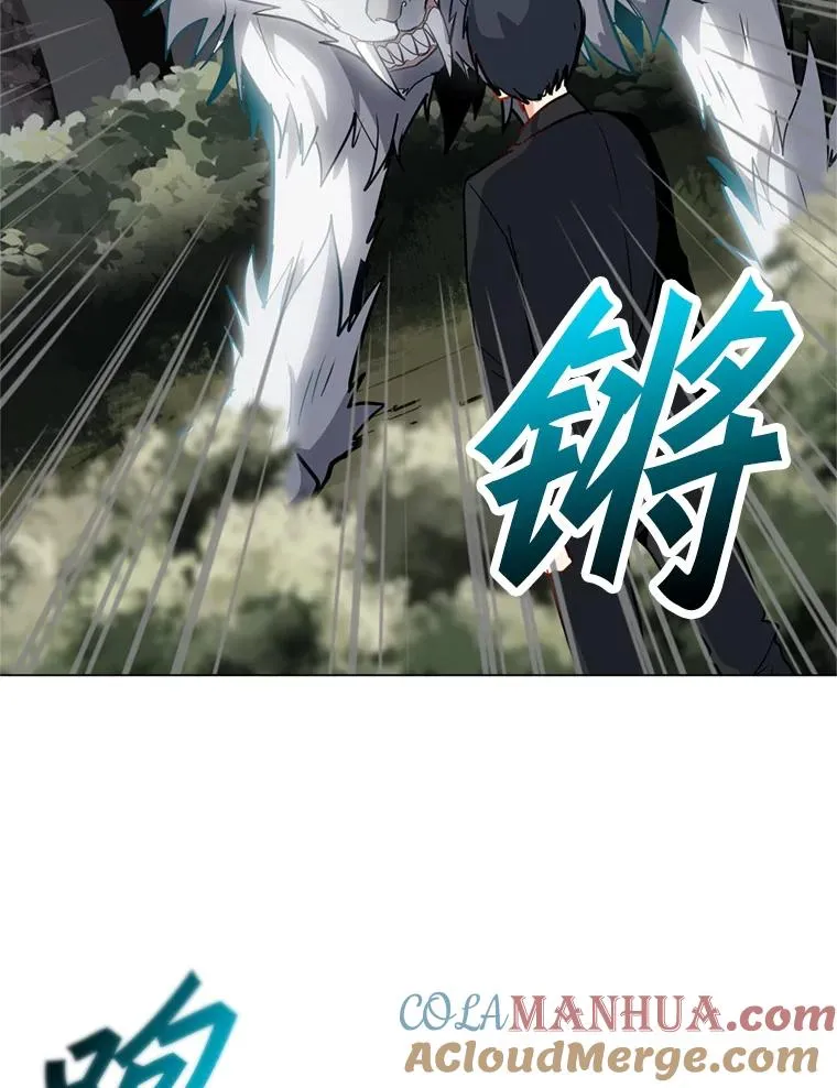 10.深处的魔力 第91页