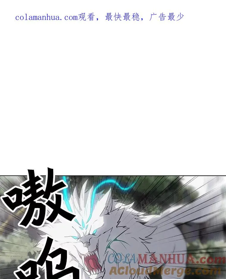 11.领域巨狼 第1页