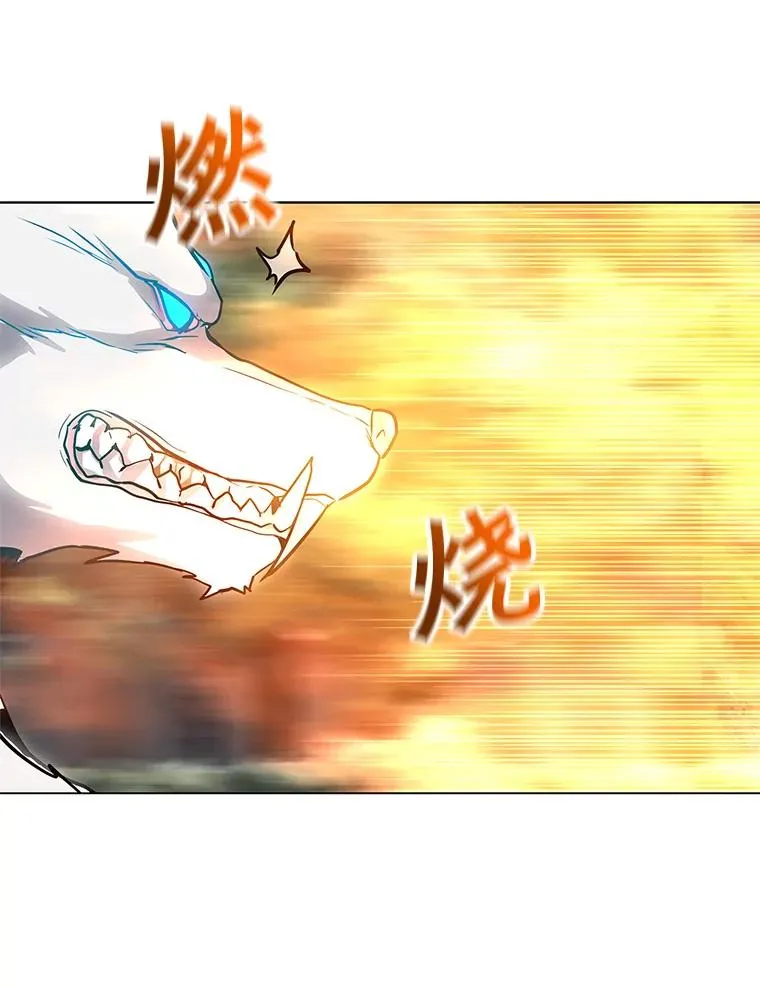 11.领域巨狼 第16页