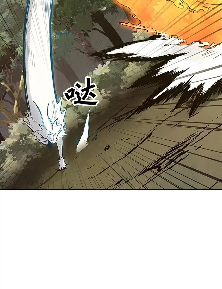 11.领域巨狼 第19页