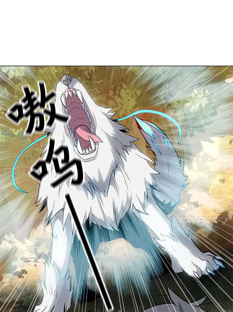 11.领域巨狼 第39页