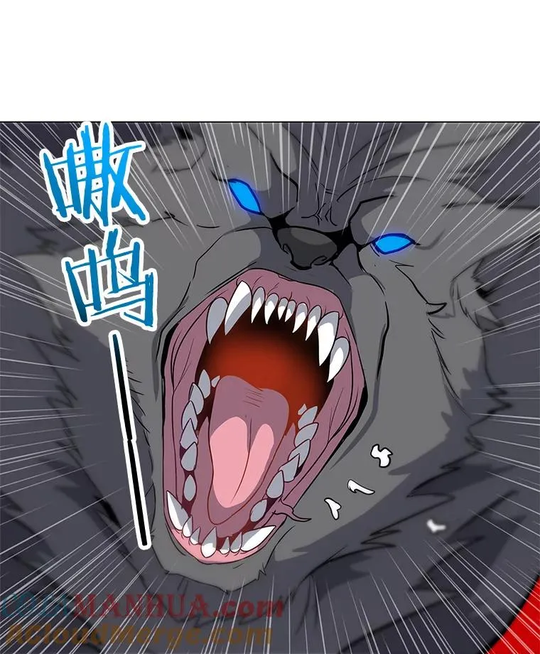 11.领域巨狼 第45页