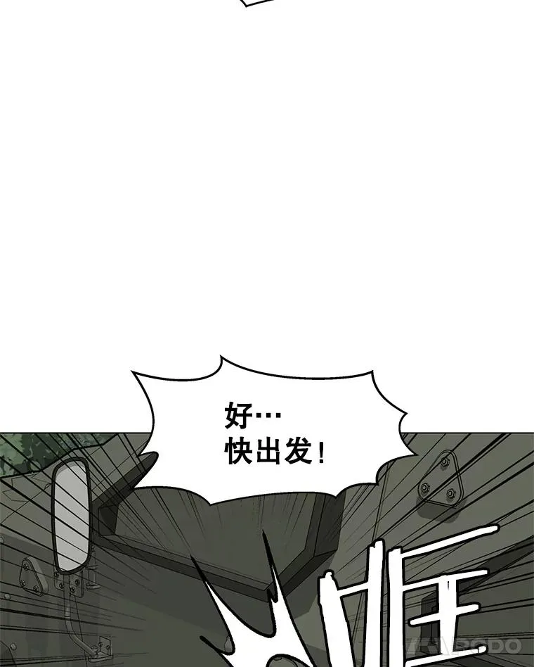 11.领域巨狼 第56页