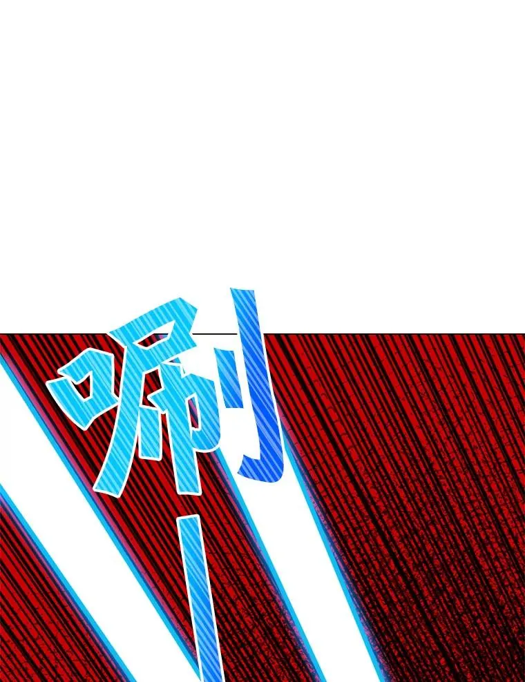 11.领域巨狼 第66页
