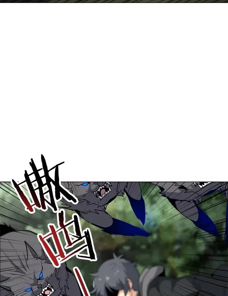 11.领域巨狼 第76页