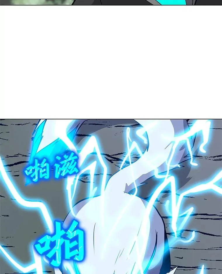 11.领域巨狼 第83页