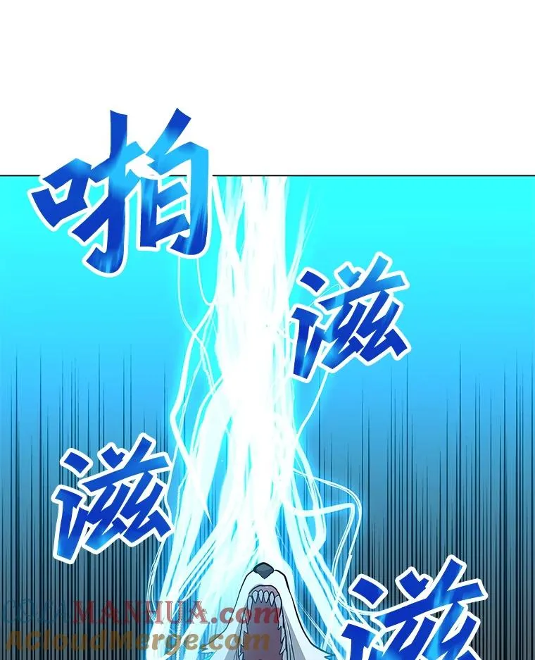 11.领域巨狼 第85页