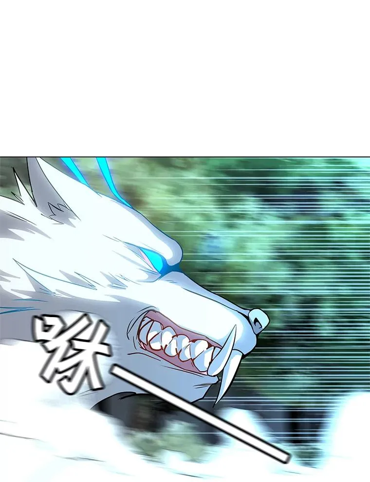 11.领域巨狼 第90页