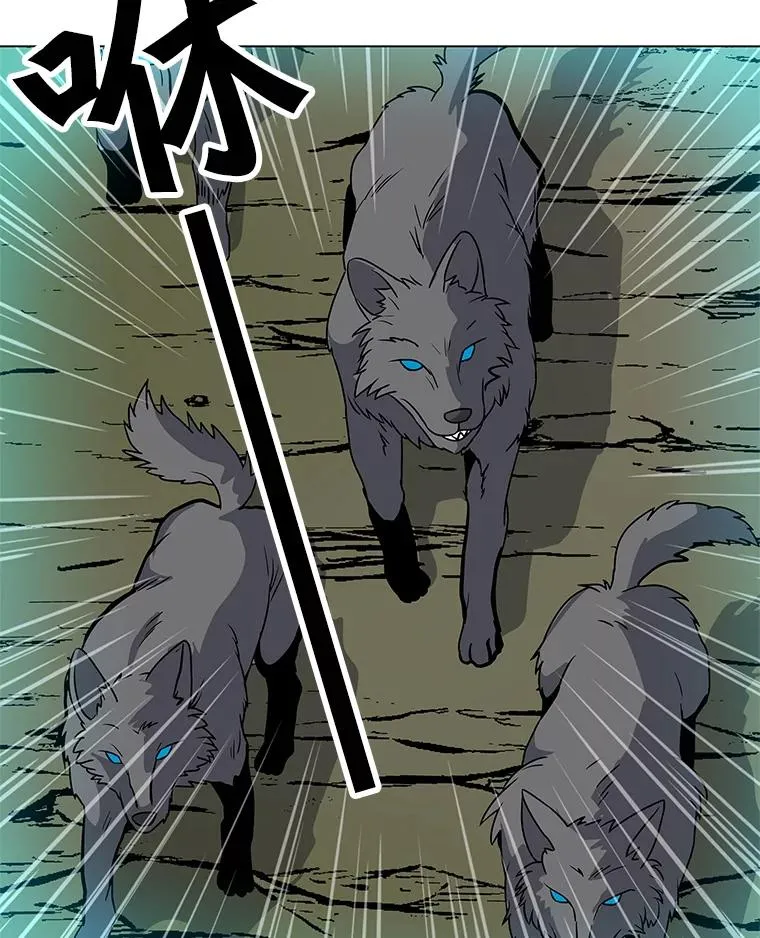 11.领域巨狼 第95页