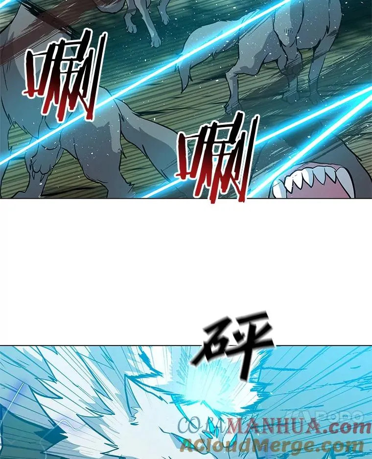 11.领域巨狼 第97页