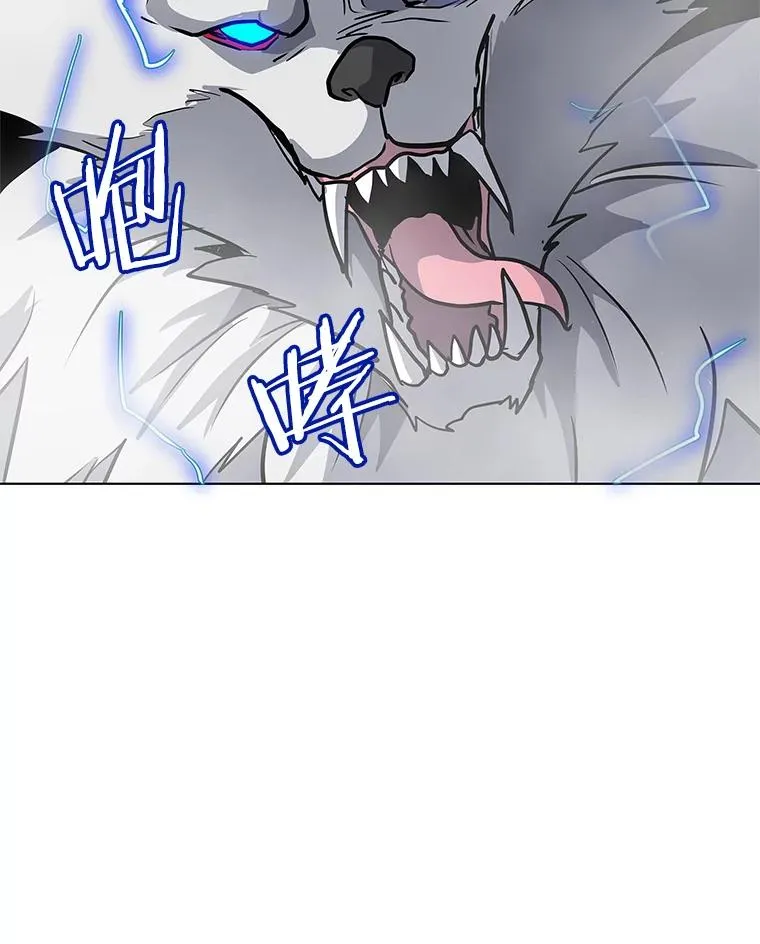 11.领域巨狼 第99页