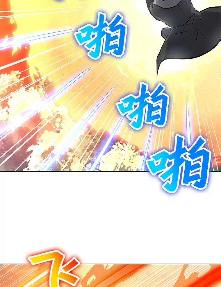 11.领域巨狼 第108页