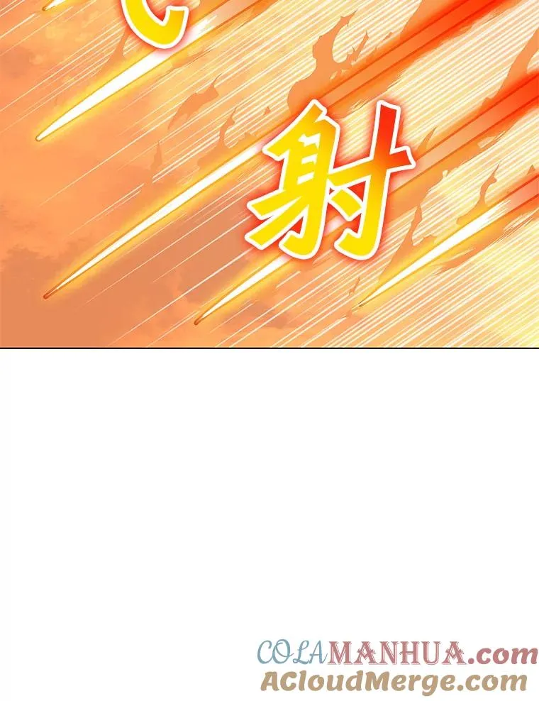 11.领域巨狼 第109页