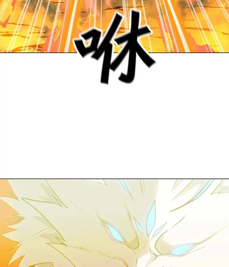 11.领域巨狼 第112页