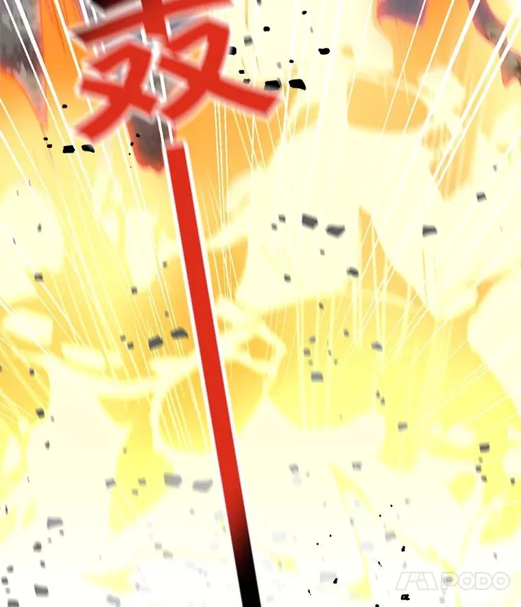11.领域巨狼 第114页