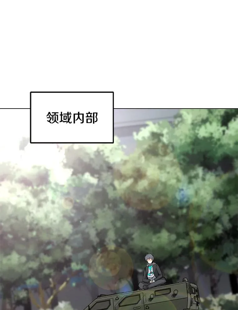 12.一举成名 第11页