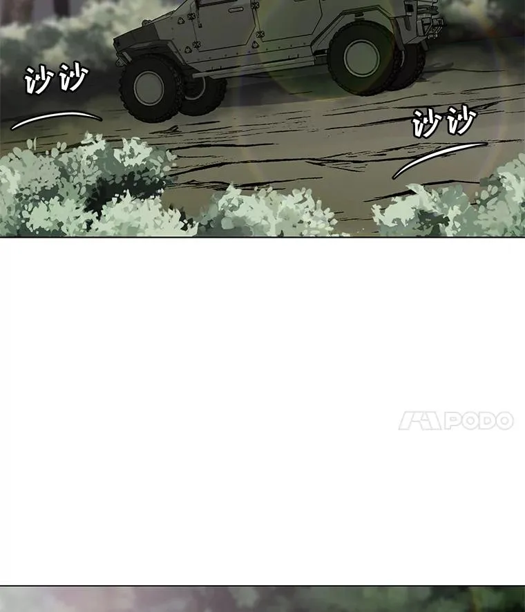 12.一举成名 第29页