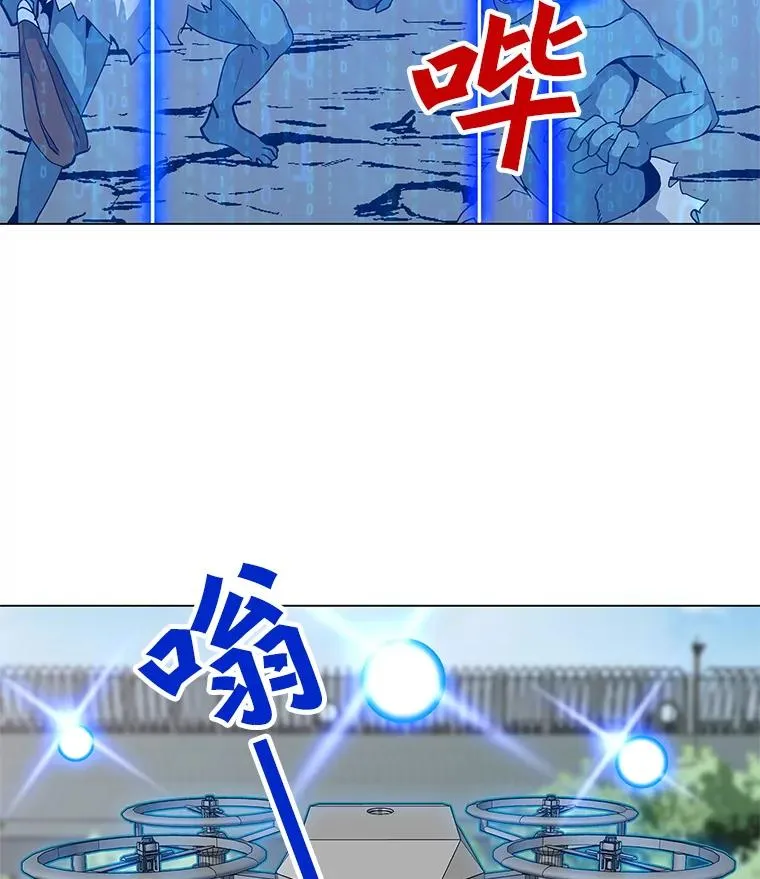 12.一举成名 第39页