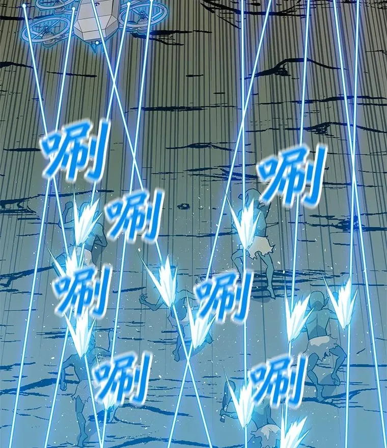 12.一举成名 第41页