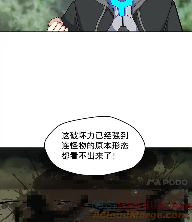 12.一举成名 第43页