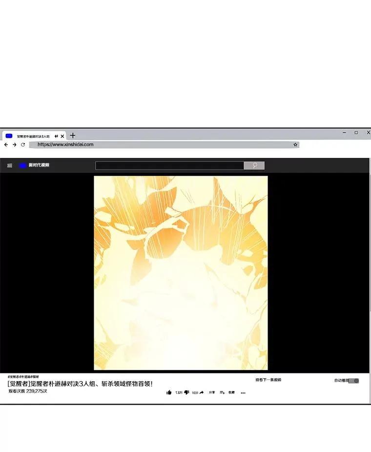 12.一举成名 第51页