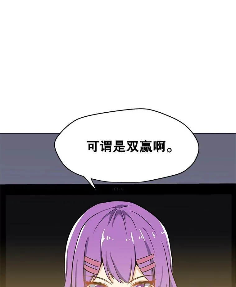 12.一举成名 第60页