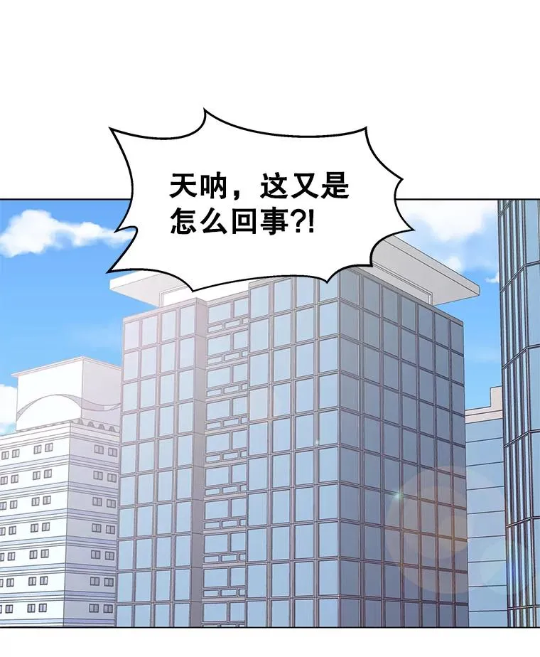 12.一举成名 第62页