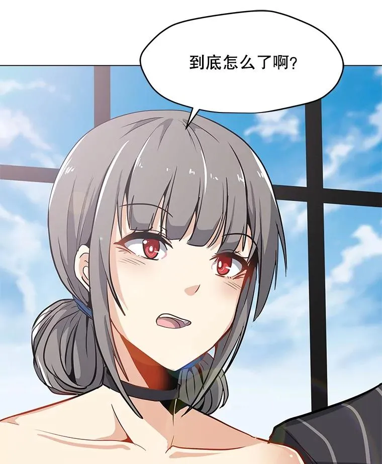 12.一举成名 第65页