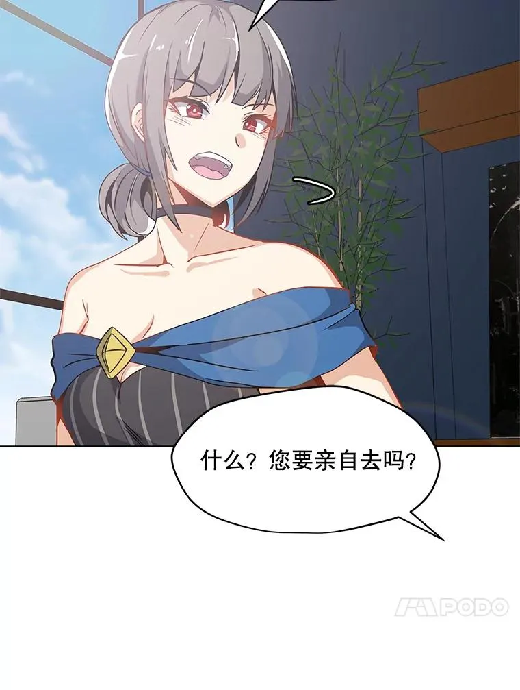 12.一举成名 第74页