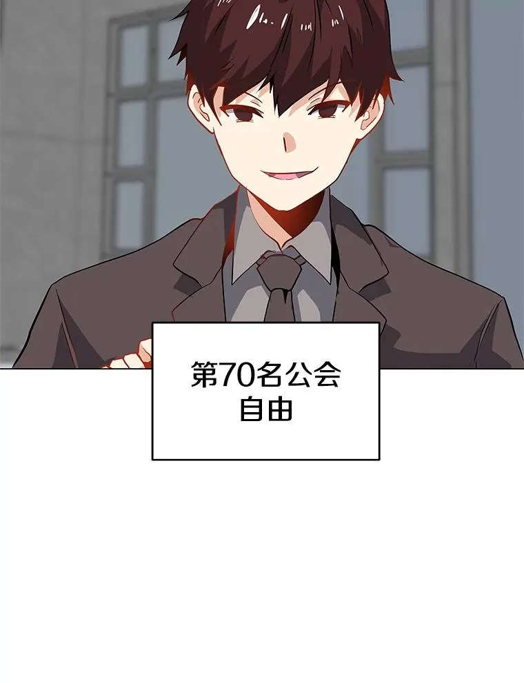 12.一举成名 第89页