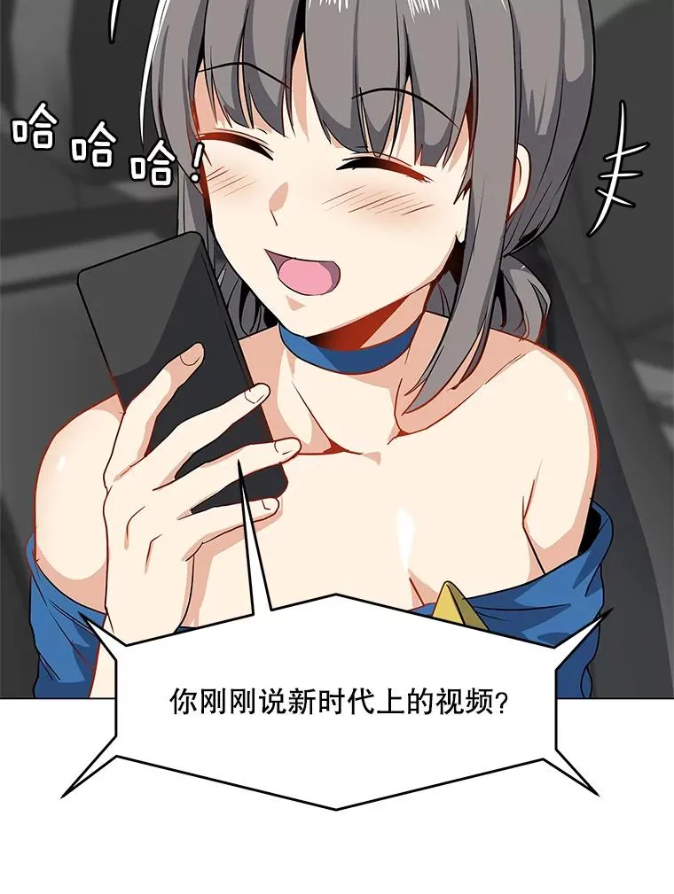 13.另类的拍卖会 第16页