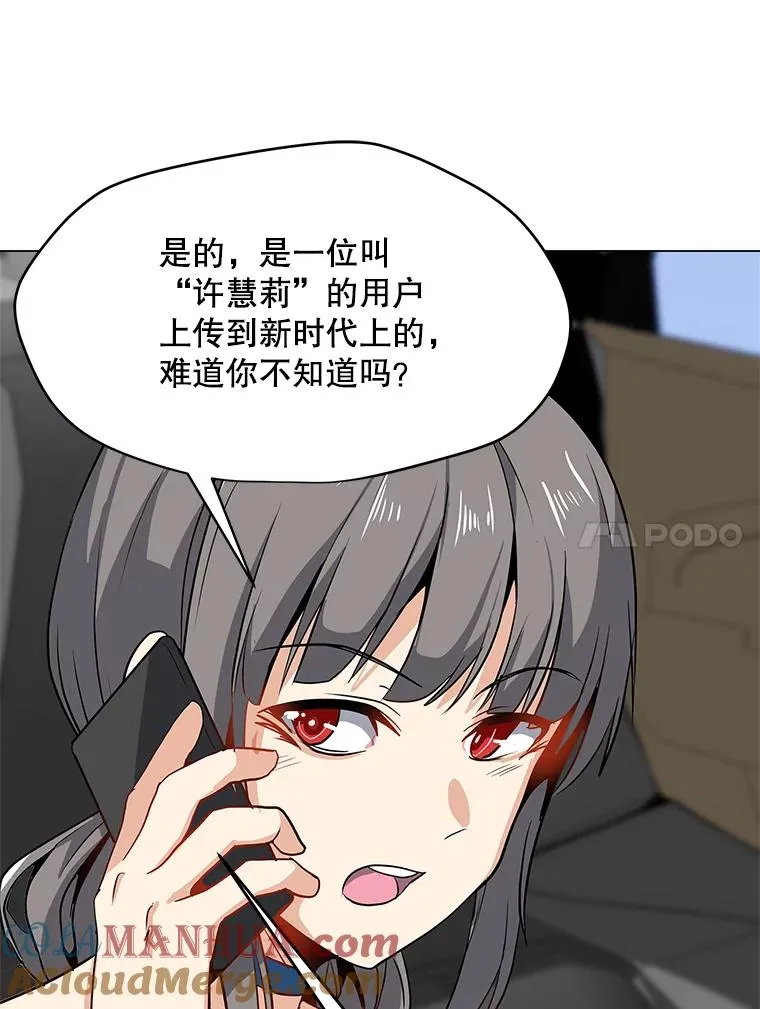 13.另类的拍卖会 第17页