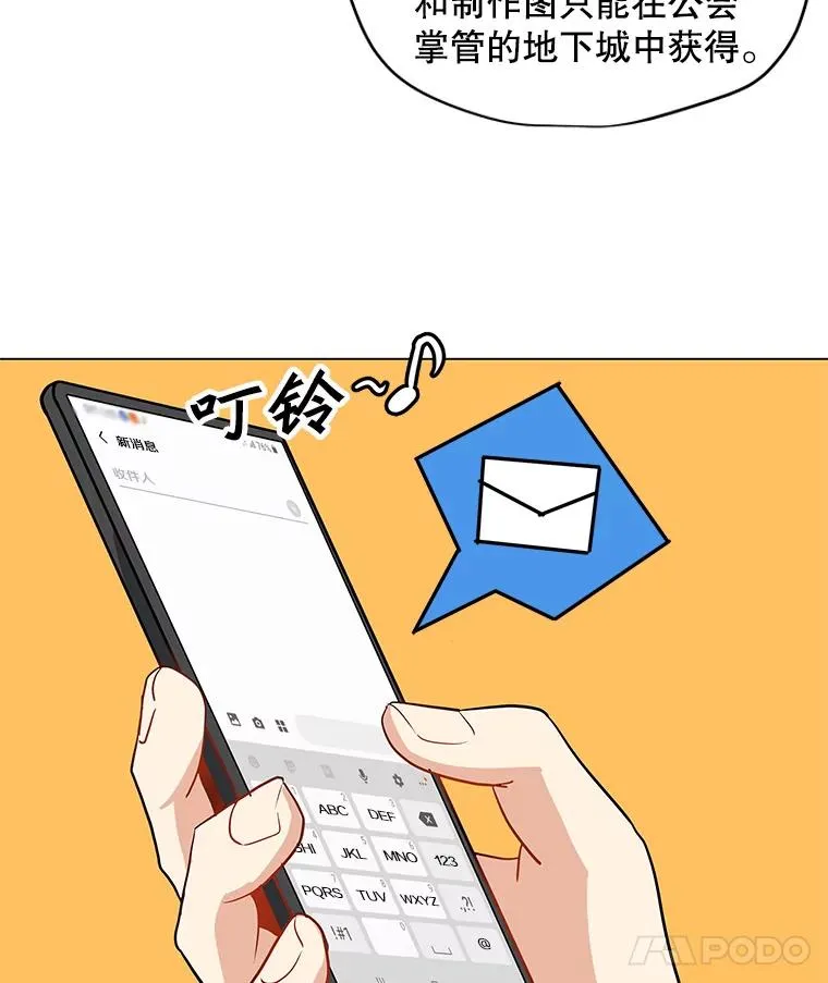 13.另类的拍卖会 第36页