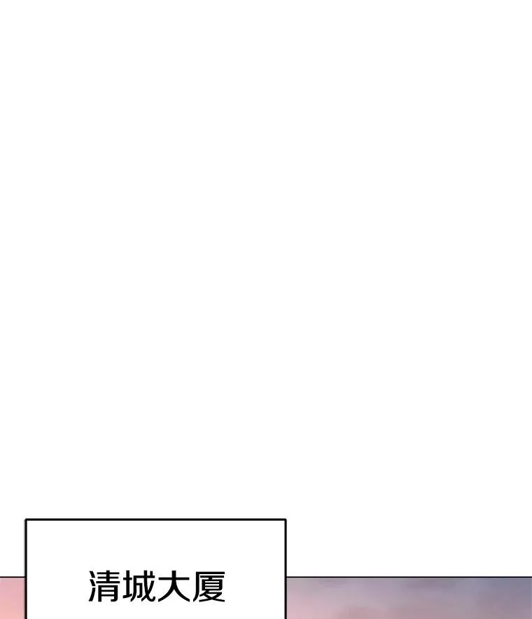 13.另类的拍卖会 第40页