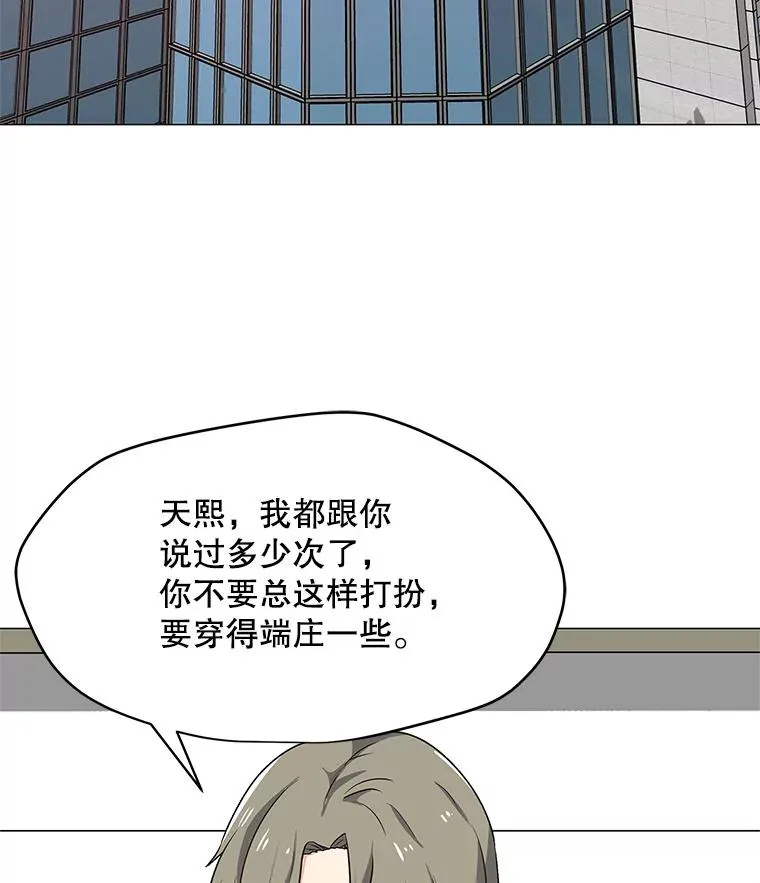 13.另类的拍卖会 第42页