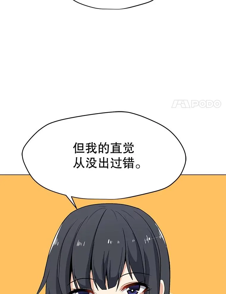 13.另类的拍卖会 第60页