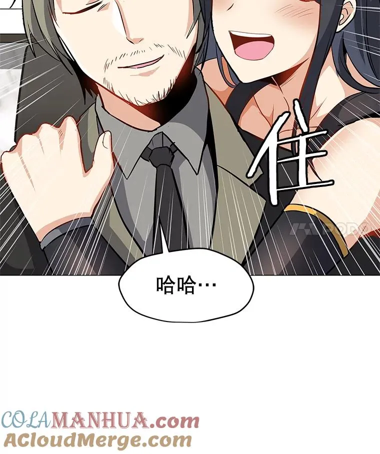 13.另类的拍卖会 第73页