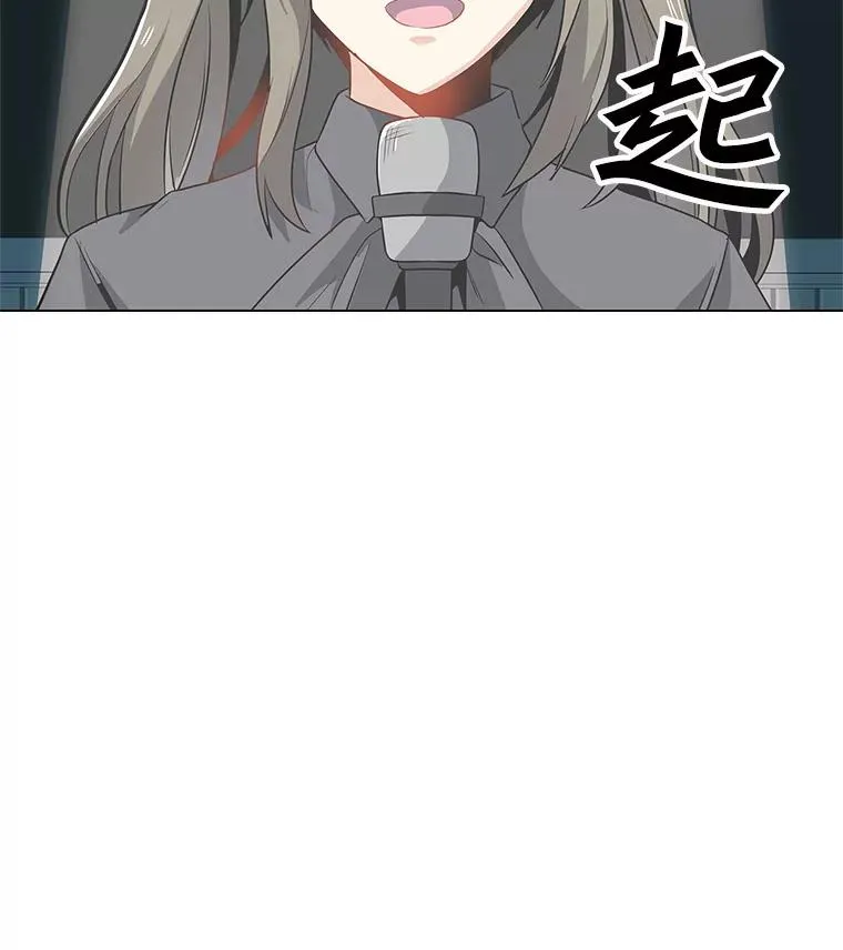 13.另类的拍卖会 第78页